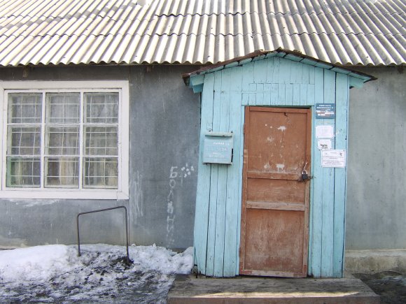 ВХОД, отделение почтовой связи 646019, Омская обл., Исилькульский р-он, Комсомольский