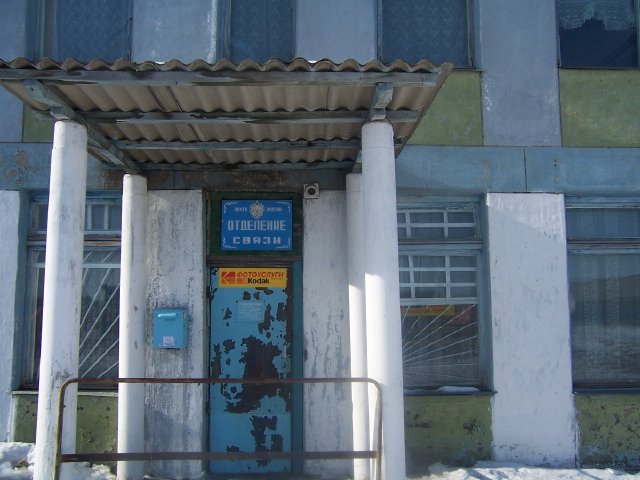 ВХОД, отделение почтовой связи 646116, Омская обл., Называевский р-он, Большепесчанка