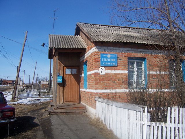 ВХОД, отделение почтовой связи 646118, Омская обл., Называевский р-он, Мангут
