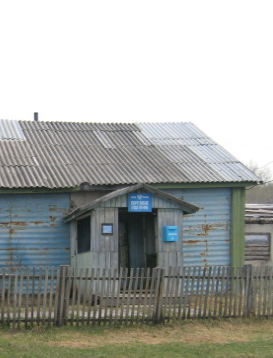 ВХОД, отделение почтовой связи 646325, Омская обл., Тюкалинский р-он, Максимовка