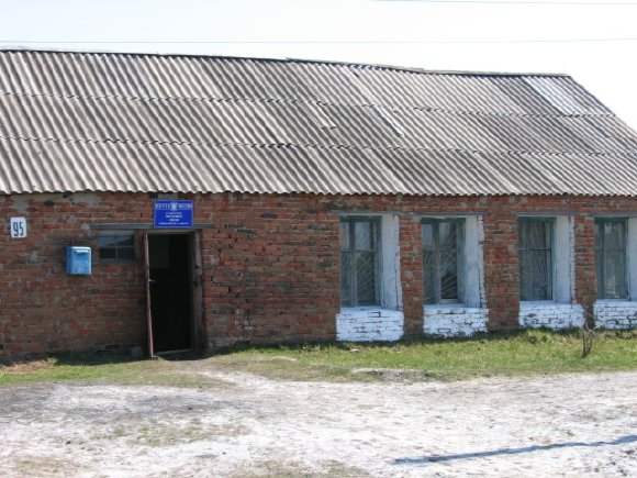 ФАСАД, отделение почтовой связи 646331, Омская обл., Тюкалинск
