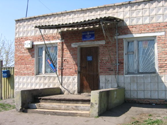 ВХОД, отделение почтовой связи 646332, Омская обл., Тюкалинск