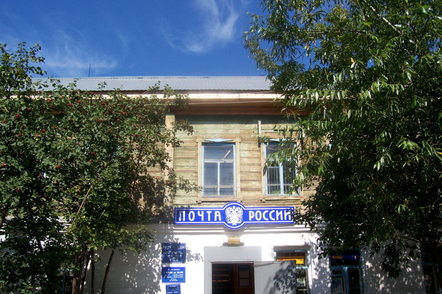 ФАСАД, отделение почтовой связи 646339, Омская обл., Тюкалинск