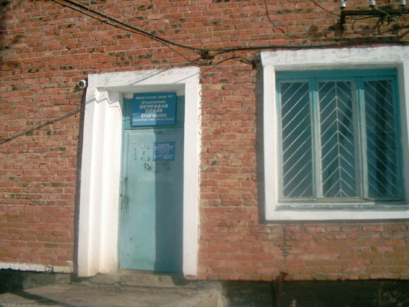 ВХОД, отделение почтовой связи 646353, Омская обл., Колосовский р-он, крайчиково