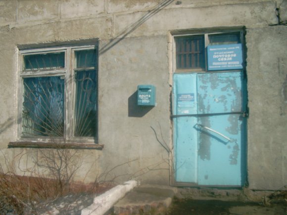 ВХОД, отделение почтовой связи 646360, Омская обл., Колосовский р-он, Новологиново