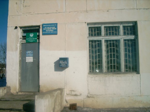 ВХОД, отделение почтовой связи 646375, Омская обл., Колосовский р-он, Кутырлы