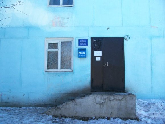 ВХОД, отделение почтовой связи 646711, Омская обл., Шербакульский р-он, Кутузовка