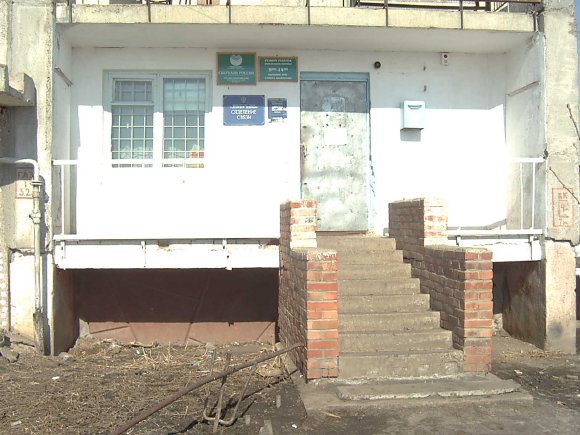 ФАСАД, отделение почтовой связи 646806, Омская обл., Таврический р-он, Карповка