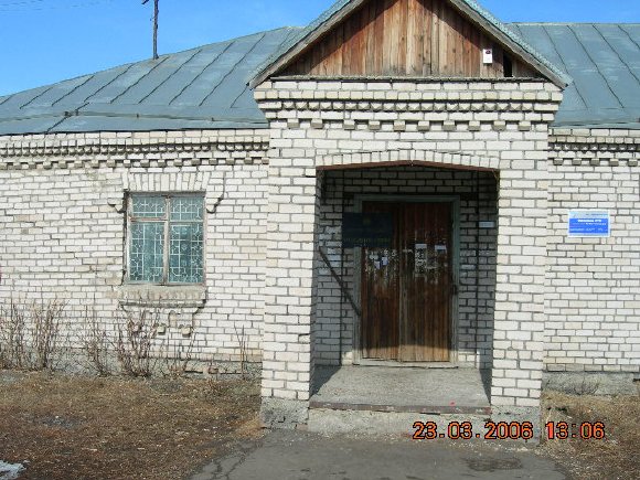 ВХОД, отделение почтовой связи 646871, Омская обл., Одесский р-он, Побочино