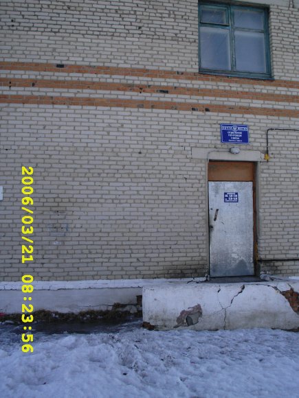 ВХОД, отделение почтовой связи 646911, Омская обл., Калачинский р-он, Орловка