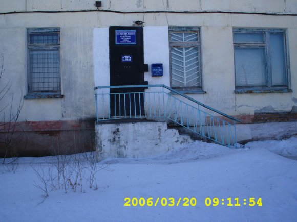 ВХОД, отделение почтовой связи 646925, Омская обл., Калачинский р-он, Царицыно