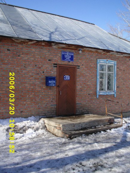 ФАСАД, отделение почтовой связи 646929, Омская обл., Калачинский р-он, Репинка