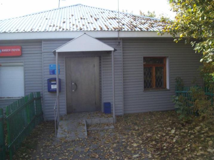 ФАСАД, отделение почтовой связи 650016, Кемеровская обл., Кемерово