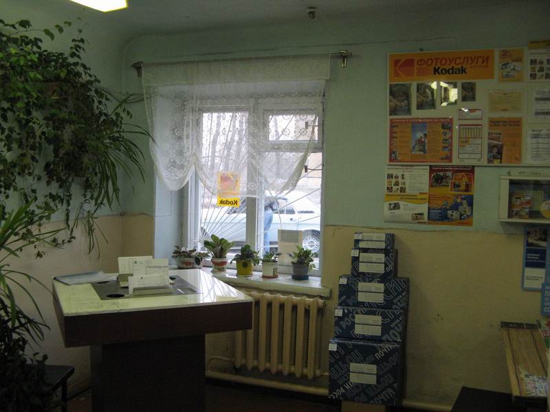 ОПЕРАЦИОННЫЙ ЗАЛ, фото № 2, отделение почтовой связи 650052, Кемеровская обл., Кемерово