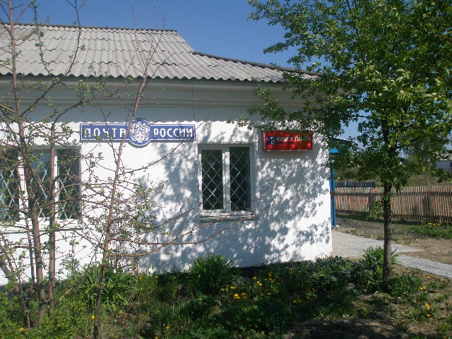 ФАСАД, отделение почтовой связи 652011, Кемеровская обл., Яшкинский р-он