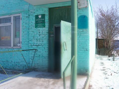 ВХОД, отделение почтовой связи 652381, Кемеровская обл., Промышленновский р-он