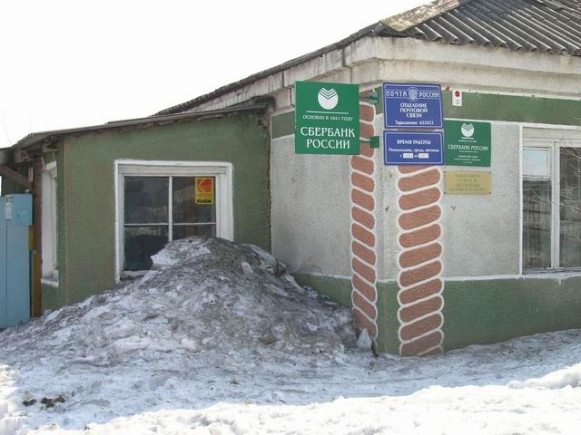 ВХОД, отделение почтовой связи 652453, Кемеровская обл., Крапивинский р-он, Тараданово