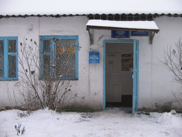 ФАСАД, отделение почтовой связи 652614, Кемеровская обл., Белово
