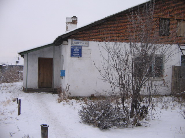 ФАСАД, отделение почтовой связи 652618, Кемеровская обл., Белово