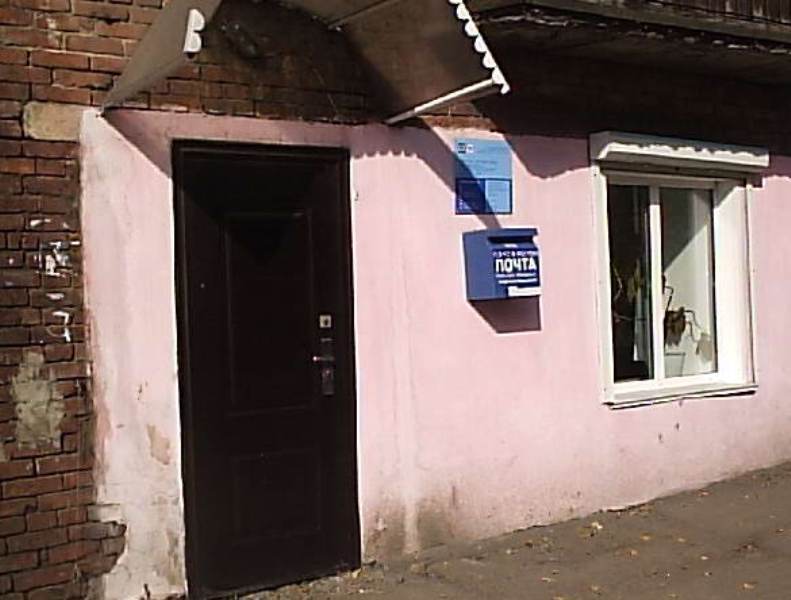 ВХОД, отделение почтовой связи 652707, Кемеровская обл., Киселевск