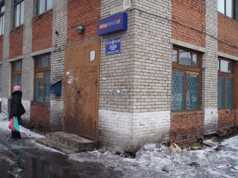 ВХОД, отделение почтовой связи 652874, Кемеровская обл., Междуреченск