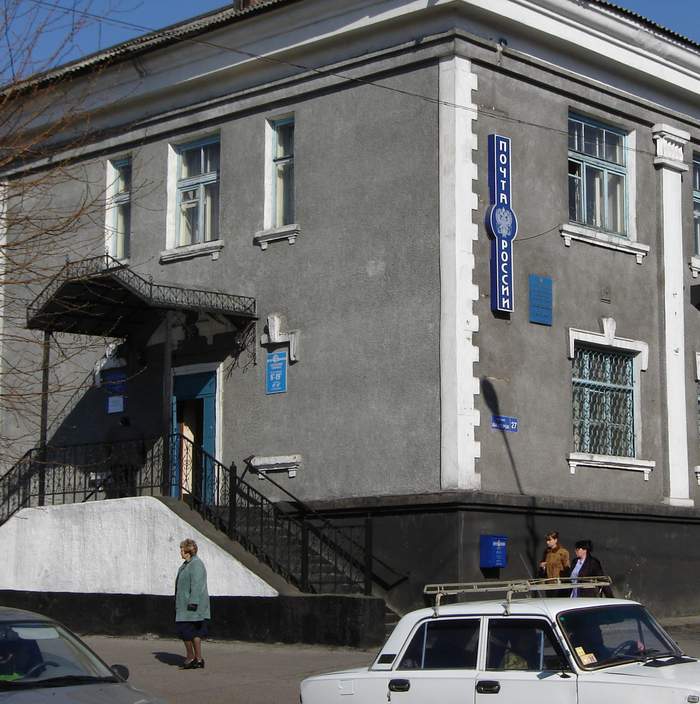 ФАСАД, отделение почтовой связи 653000, Кемеровская обл., Прокопьевск