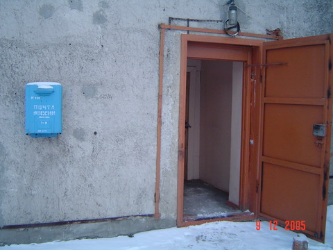 ВХОД, отделение почтовой связи 654006, Кемеровская обл., Новокузнецк