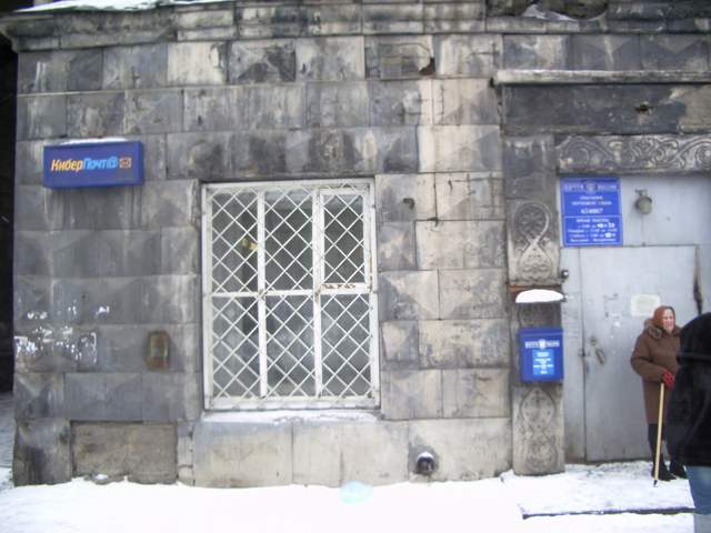 ВХОД, отделение почтовой связи 654007, Кемеровская обл., Новокузнецк