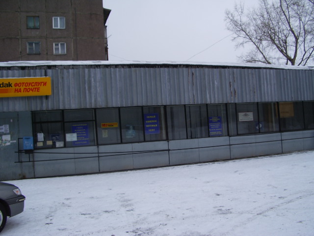 ФАСАД, отделение почтовой связи 654059, Кемеровская обл., Новокузнецк