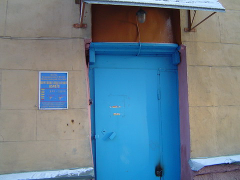ВХОД, отделение почтовой связи 654079, Кемеровская обл., Новокузнецк
