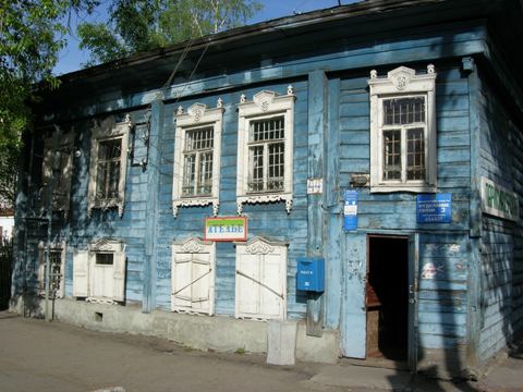 ФАСАД, отделение почтовой связи 656003, Алтайский край, Барнаул
