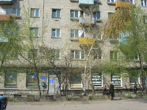 ФАСАД, отделение почтовой связи 656004, Алтайский край, Барнаул