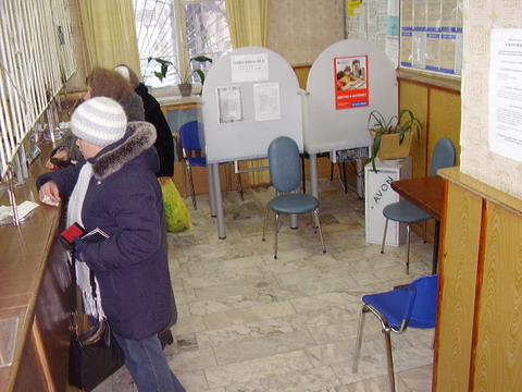 ОПЕРАЦИОННЫЙ ЗАЛ, фото № 4, отделение почтовой связи 656012, Алтайский край, Барнаул