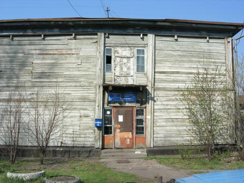 ФАСАД, отделение почтовой связи 656021, Алтайский край, Барнаул