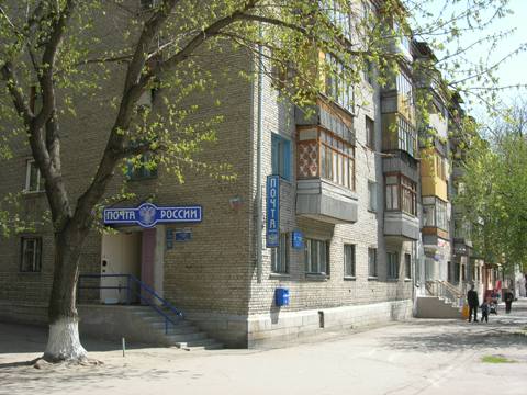 ФАСАД, отделение почтовой связи 656037, Алтайский край, Барнаул