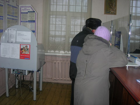 ОПЕРАЦИОННЫЙ ЗАЛ, фото № 3, отделение почтовой связи 656045, Алтайский край, Барнаул