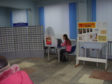 ОПЕРАЦИОННЫЙ ЗАЛ, фото № 6, отделение почтовой связи 656055, Алтайский край, Барнаул