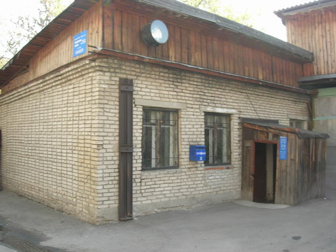 ФАСАД, отделение почтовой связи 656059, Алтайский край, Барнаул