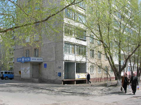 ФАСАД, отделение почтовой связи 656063, Алтайский край, Барнаул