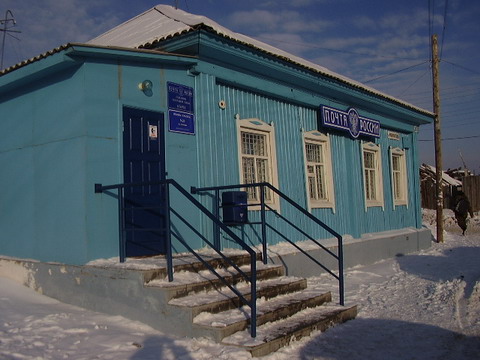 ФАСАД, отделение почтовой связи 656902, Алтайский край, Барнаул, Власиха