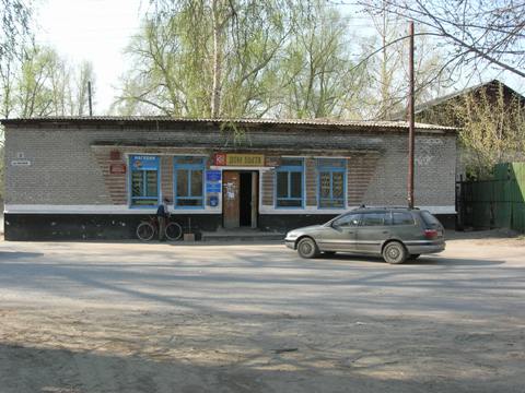 ФАСАД, отделение почтовой связи 656909, Алтайский край, Барнаул, Затон
