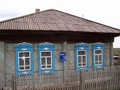 ФАСАД, отделение почтовой связи 658011, Алтайский край, Тальменский р-он, Лушниково
