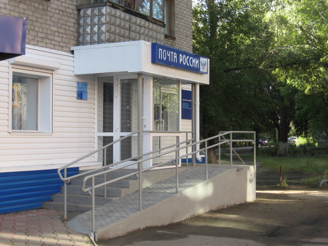 ВХОД, отделение почтовой связи 658207, Алтайский край, Рубцовск