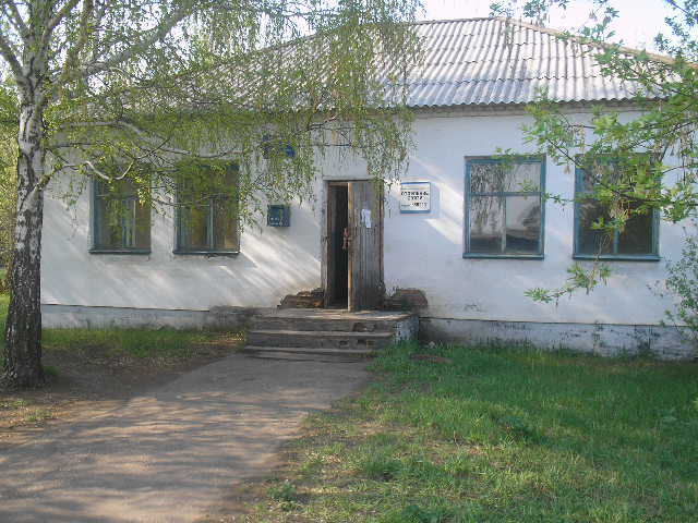 ФАСАД, отделение почтовой связи 658250, Алтайский край, Рубцовск