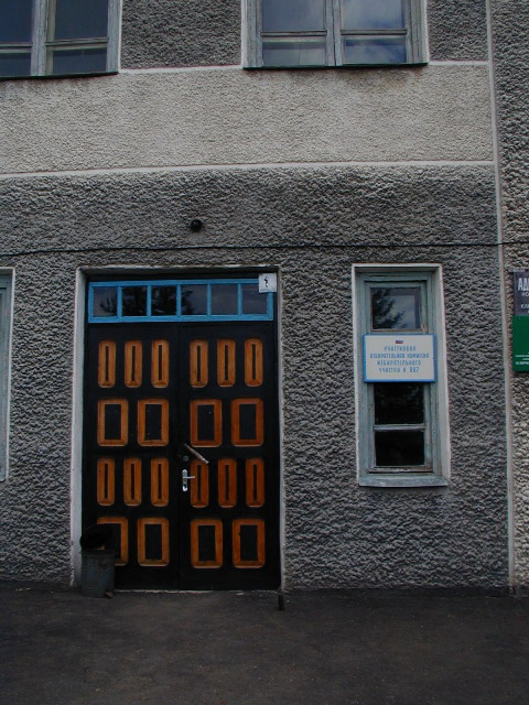 ВХОД, отделение почтовой связи 658991, Алтайский край, Ключевский р-он, Новополтава
