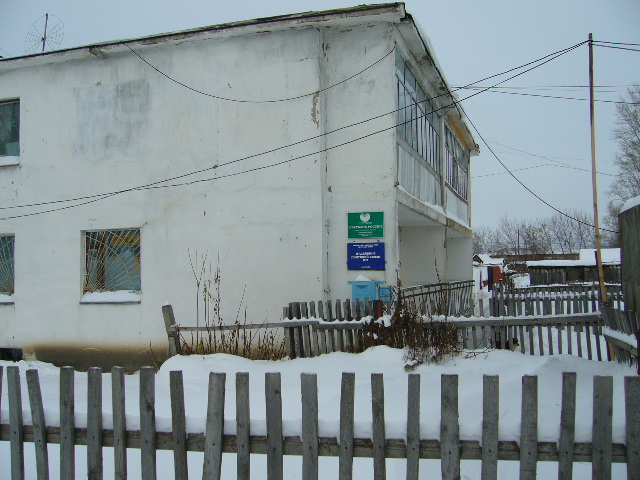 ФАСАД, отделение почтовой связи 659102, Алтайский край, Заринск