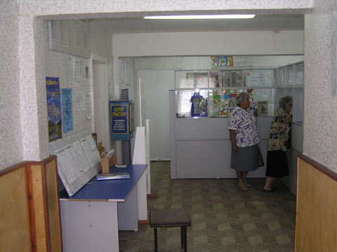 ОПЕРАЦИОННЫЙ ЗАЛ, фото № 4, отделение почтовой связи 659306, Алтайский край, Бийск