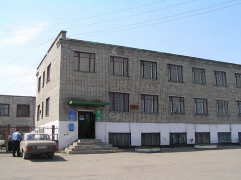 ФАСАД, отделение почтовой связи 659309, Алтайский край, Бийск