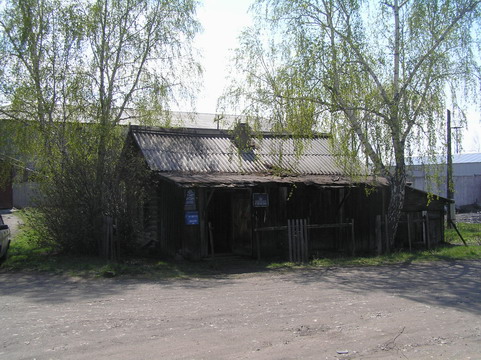 ФАСАД, отделение почтовой связи 659320, Алтайский край, Бийск