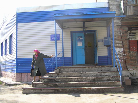 ФАСАД, отделение почтовой связи 659322, Алтайский край, Бийск
